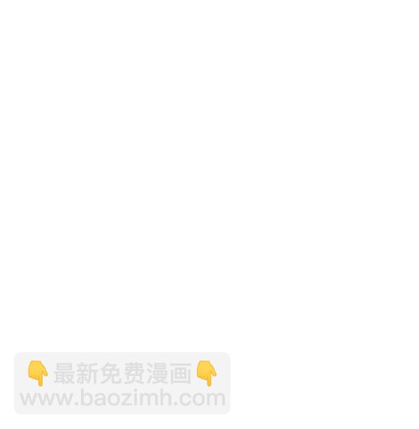 🍱实力至上校园 [第二季] 第74话 第2页