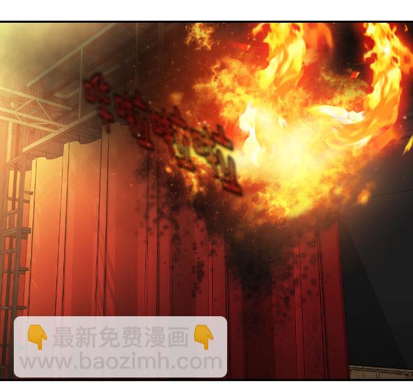 🍱实力至上校园 [第二季] 第74话 第41页