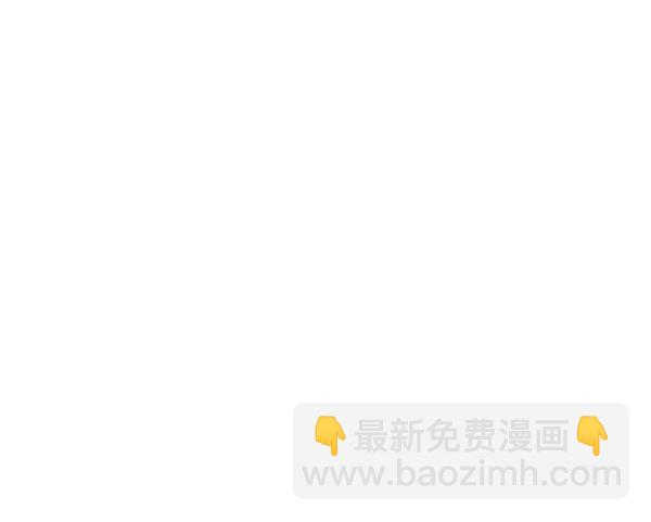 🍱实力至上校园 [第二季] 第76话 第2页