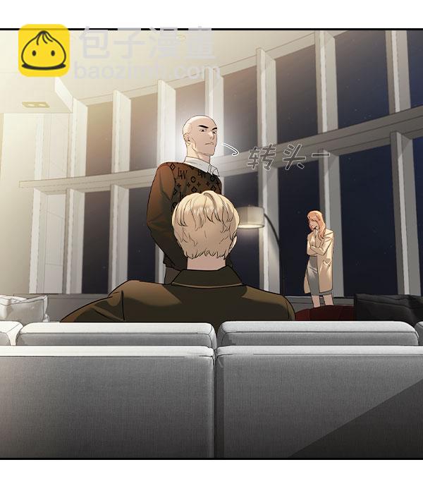 🍱实力至上校园 [第二季] 第76话 第22页