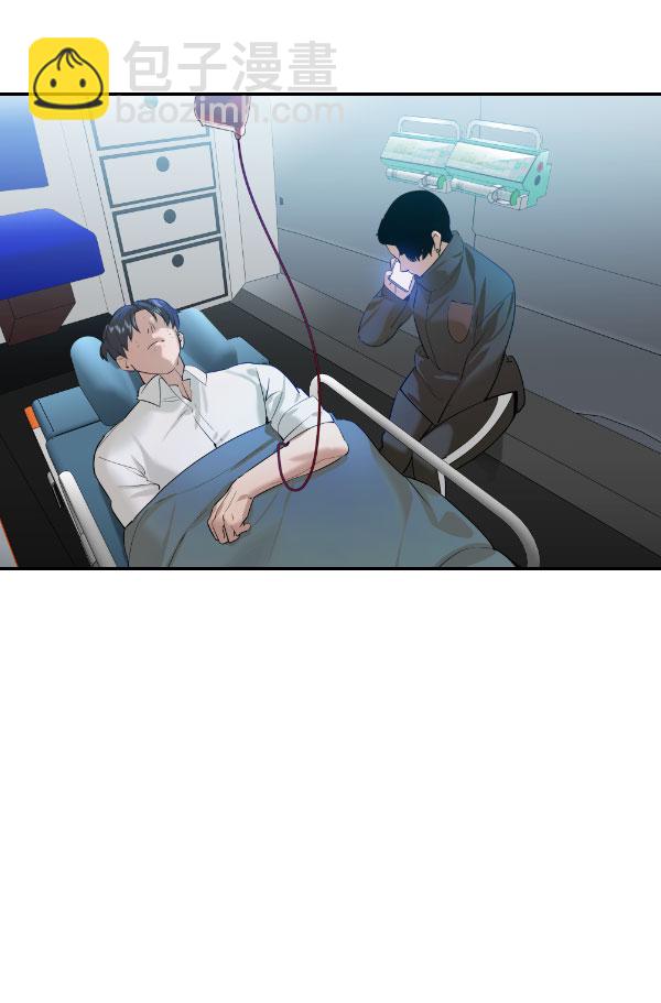 🍱实力至上校园 [第二季] 第76话 第43页