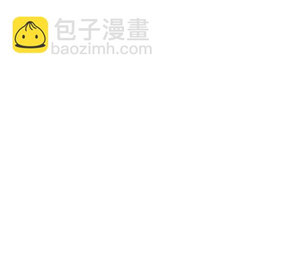 🍱实力至上校园 [第二季] 第78话 第17页