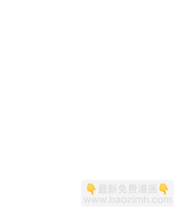 🍱实力至上校园 [第二季] 第78话 第2页