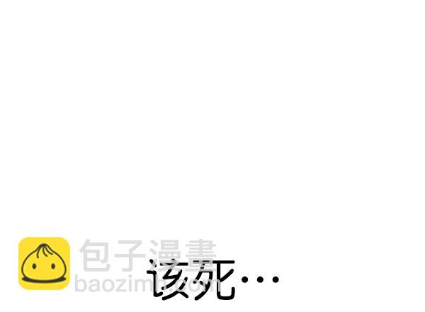 🍱实力至上校园 [第二季] 第78话 第50页