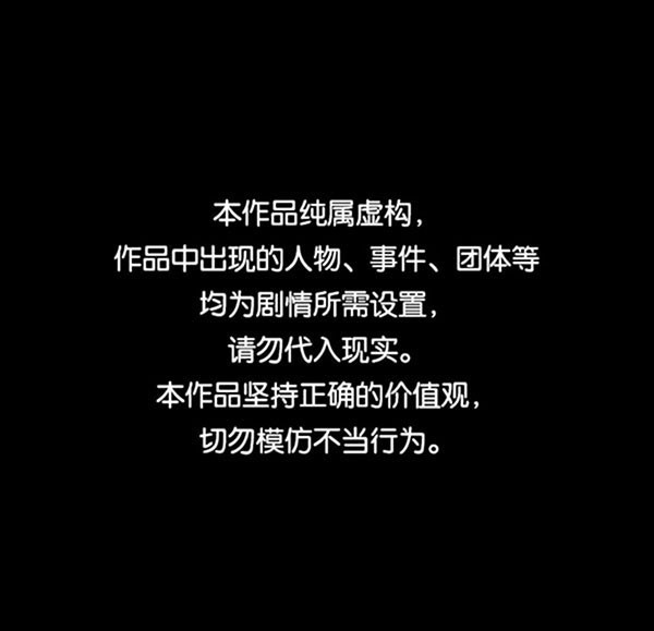 🍱实力至上校园 [第二季] 第80话 第1页