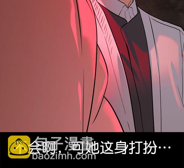 🍱实力至上校园 [第二季] 第80话 第10页