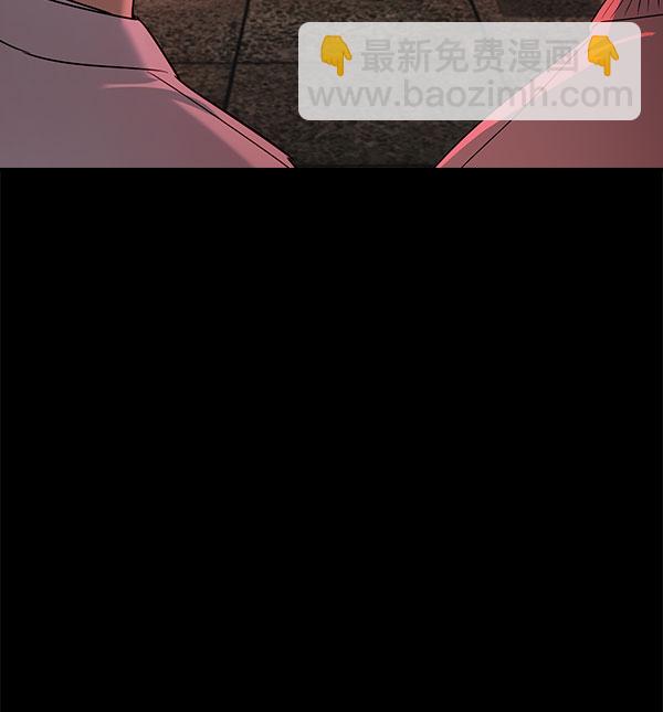 🍱实力至上校园 [第二季] 第80话 第14页
