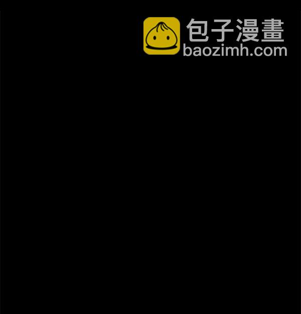 🍱实力至上校园 [第二季] 第80话 第2页