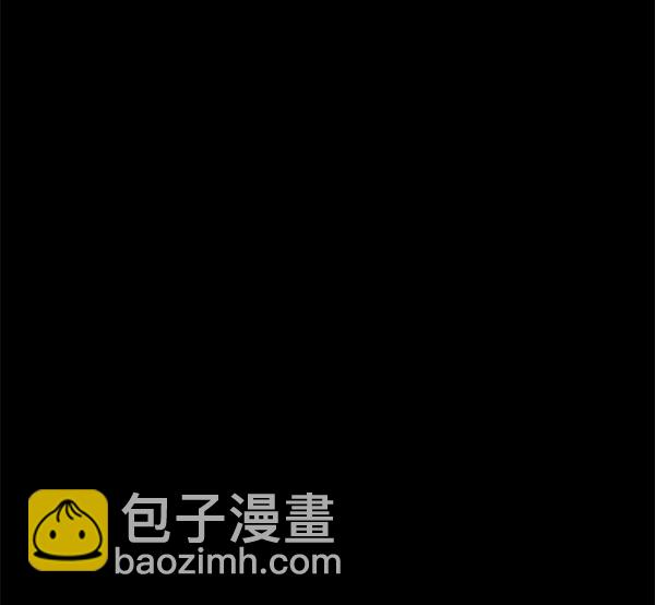 🍱实力至上校园 [第二季] 第80话 第24页