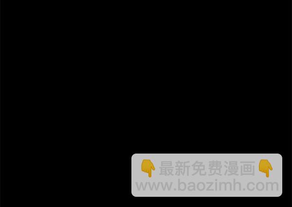 🍱实力至上校园 [第二季] 第80话 第30页