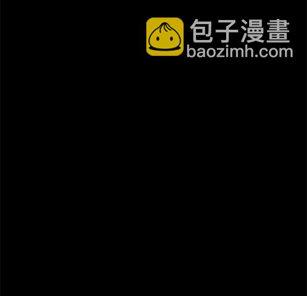 🍱实力至上校园 [第二季] 第80话 第33页
