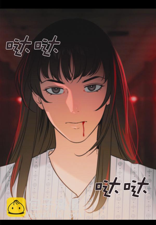🍱实力至上校园 [第二季] 第80话 第7页