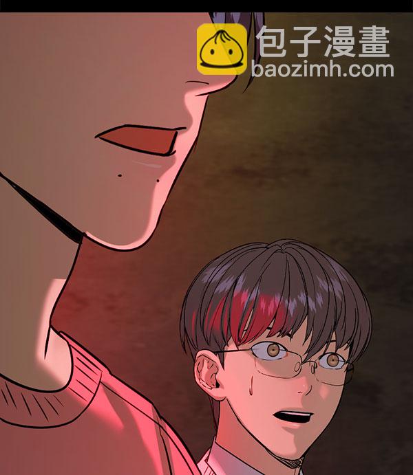 🍱实力至上校园 [第二季] 第80话 第9页
