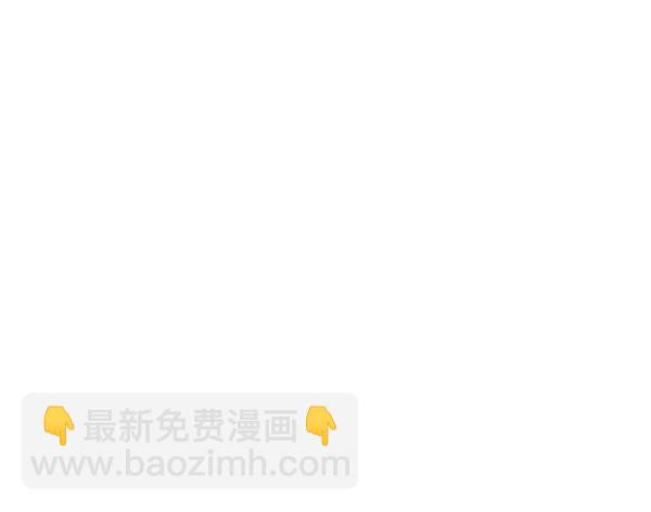 🍱实力至上校园 [第二季] 第82话 第33页