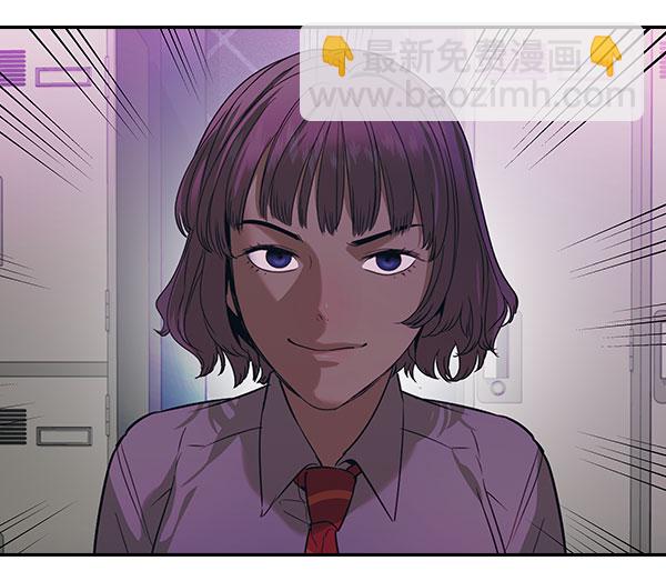 🍱实力至上校园 [第二季] 第84话 第19页