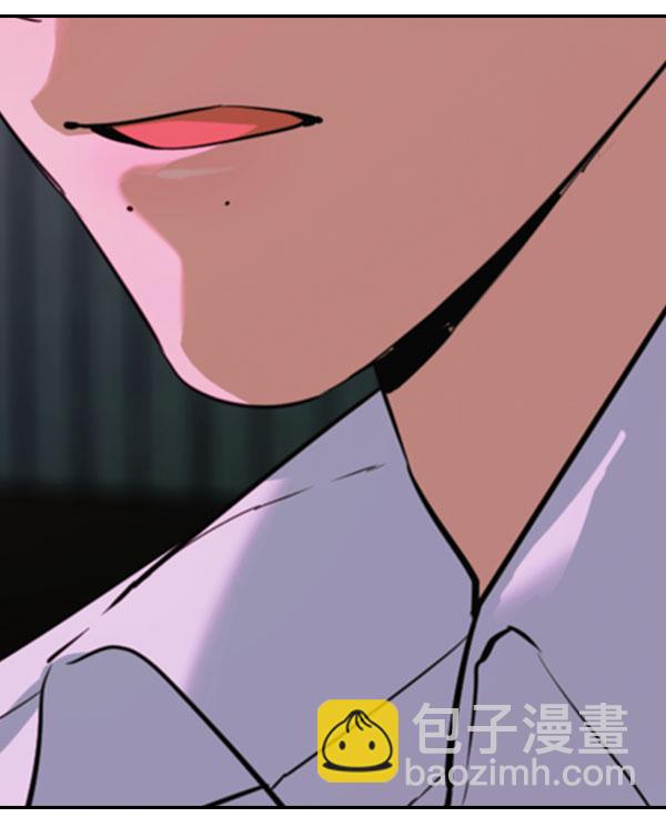 🍱实力至上校园 [第二季] 第84话 第21页