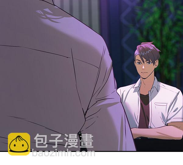 🍱实力至上校园 [第二季] 第84话 第30页