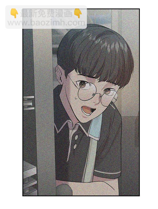 🍱实力至上校园 [第二季] 第84话 第39页