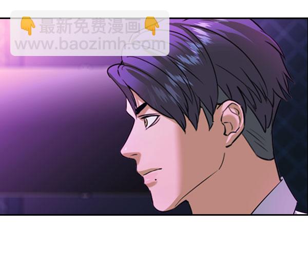 🍱实力至上校园 [第二季] 第84话 第7页