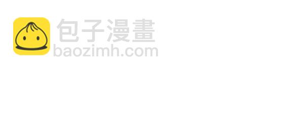 🍱实力至上校园 [第二季] 第86话 第18页