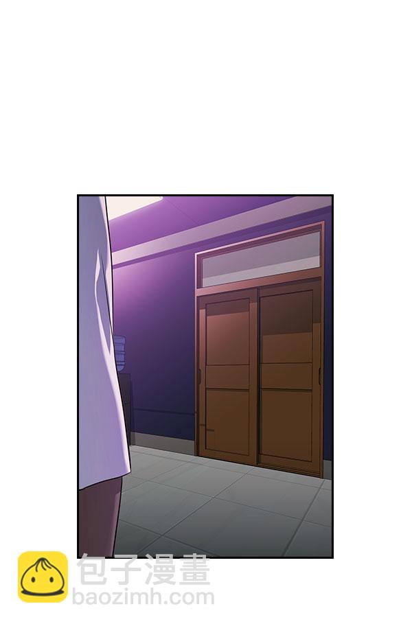 🍱实力至上校园 [第二季] 第86话 第24页