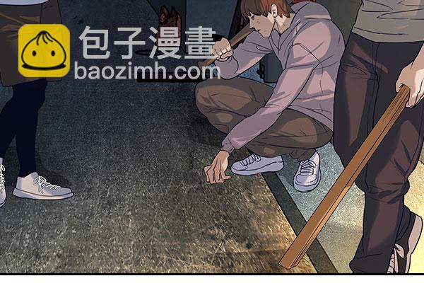 🍱实力至上校园 [第二季] 第86话 第35页