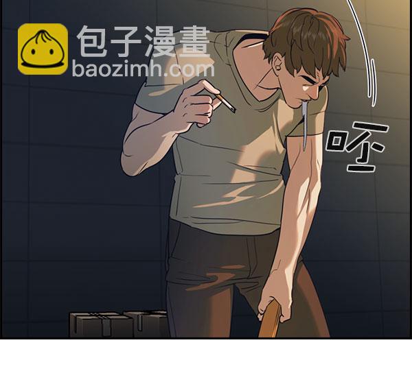 🍱实力至上校园 [第二季] 第86话 第39页