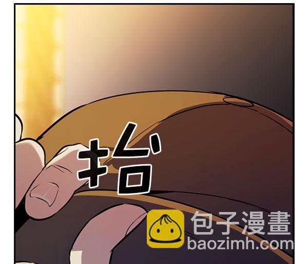 🍱实力至上校园 [第二季] 第86话 第47页