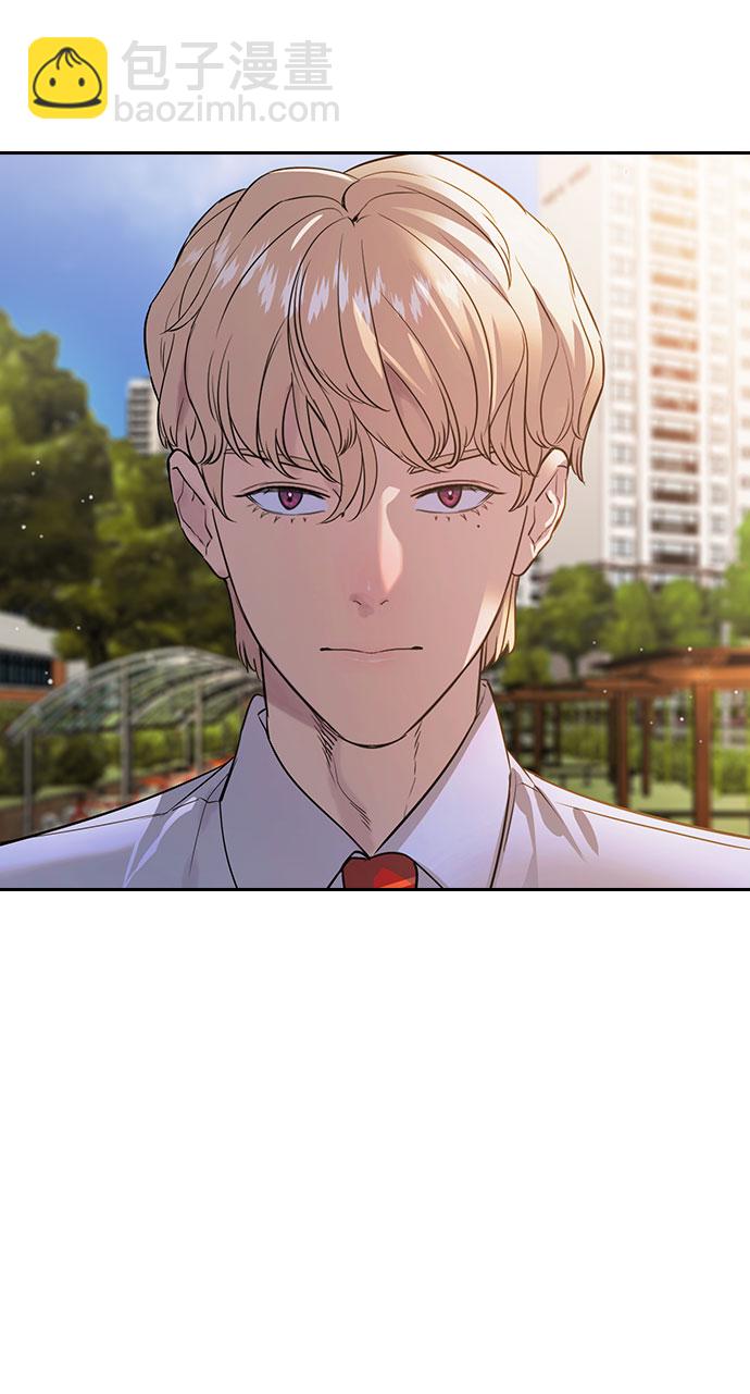 🍱实力至上校园 [第二季] 第92话 第10页
