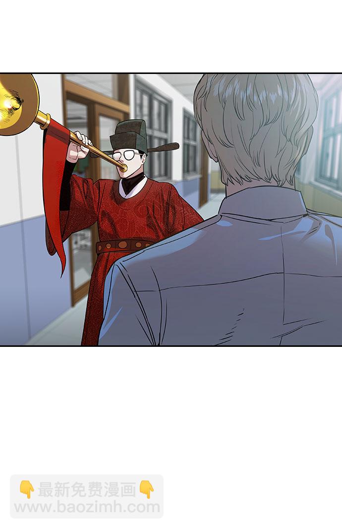 🍱实力至上校园 [第二季] 第92话 第25页