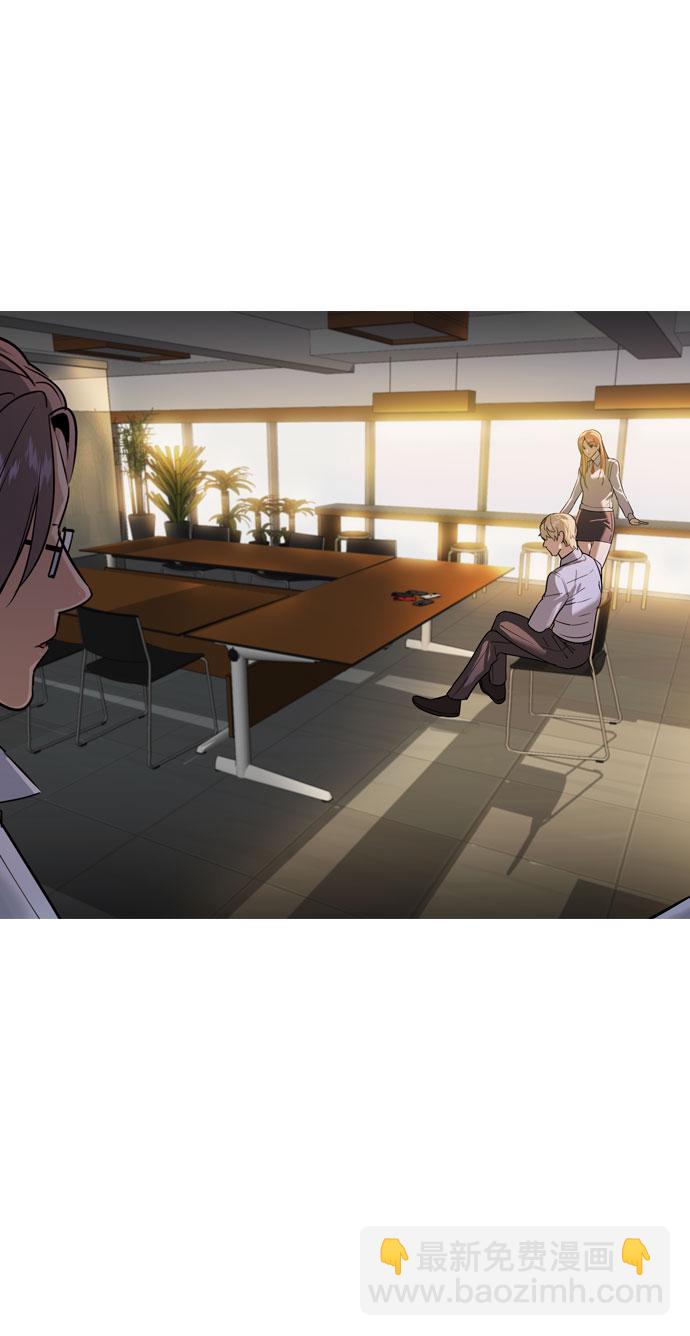 🍱实力至上校园 [第二季] 第96话 第41页