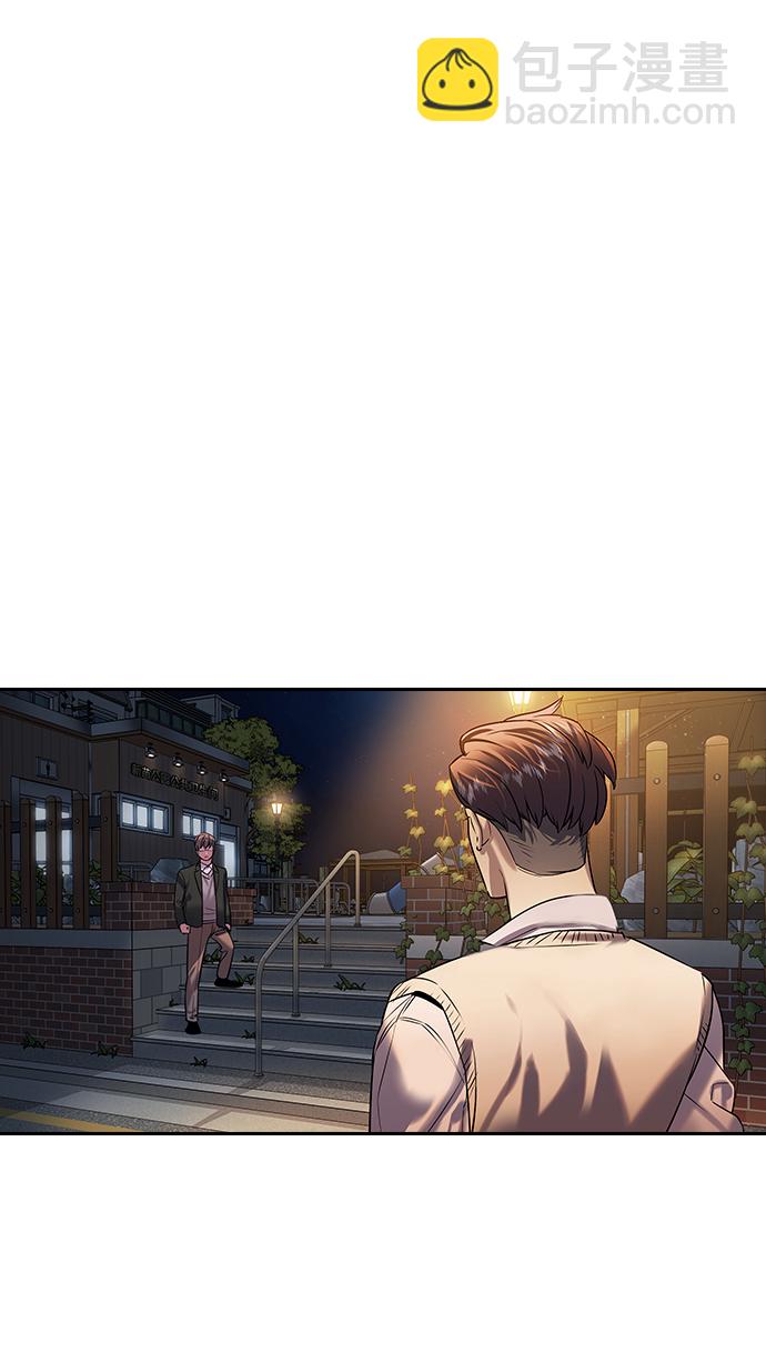🍱实力至上校园 [第二季] 第104话 第3页