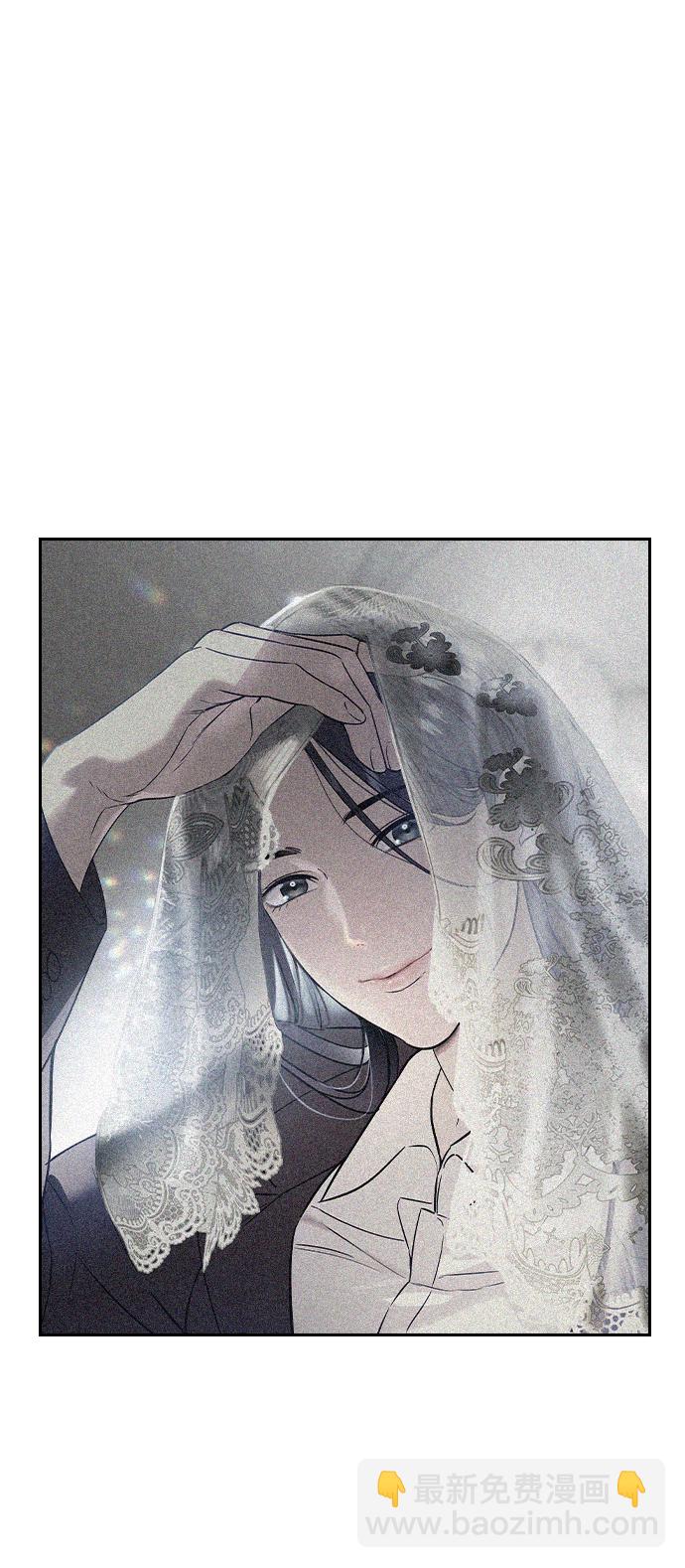 🍱实力至上校园 [第二季] 第106话 第45页