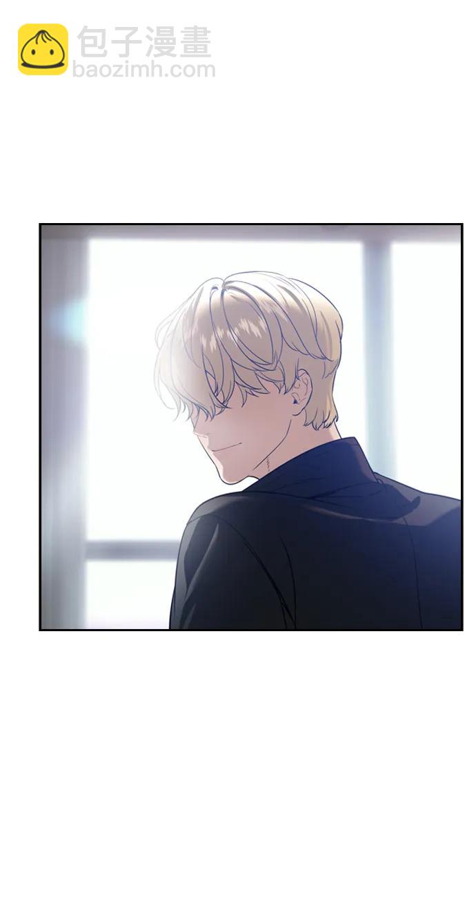 🍱实力至上校园 [第二季] 第111话 第35页