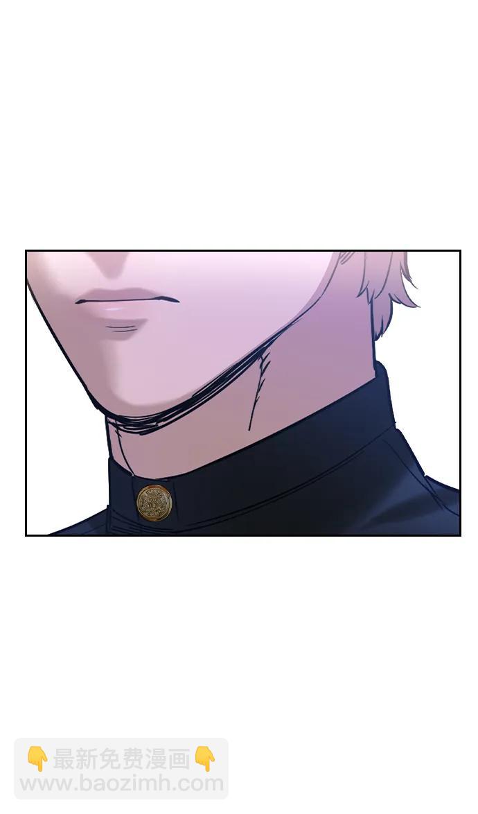 🍱实力至上校园 [第二季] 第117话 第39页