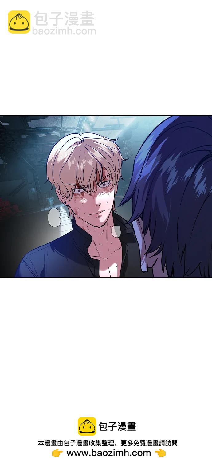 🍱实力至上校园 [第二季] 第119话 第50页