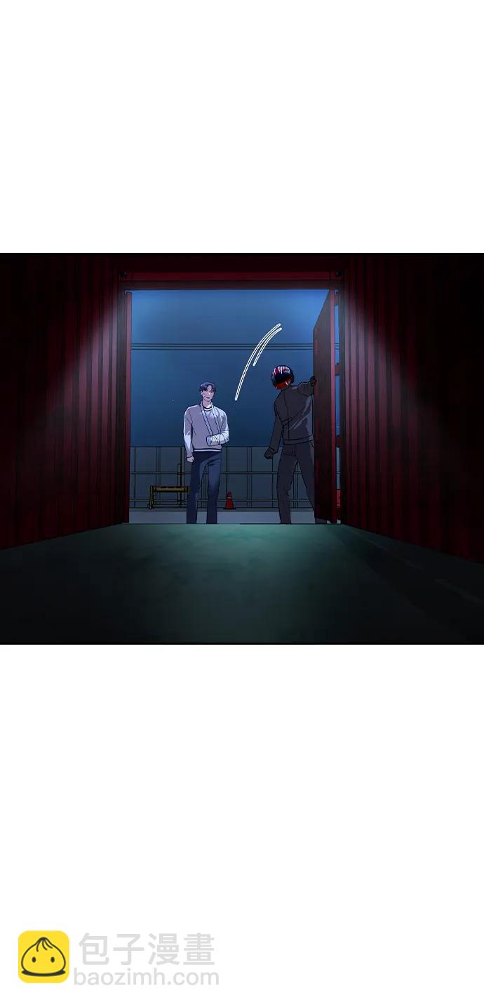 🍱实力至上校园 [第二季] 第121话 第48页