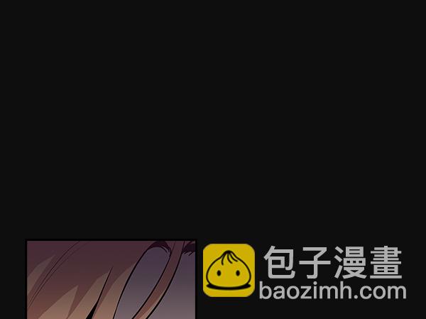 🍱实力至上校园 第30话 第2页