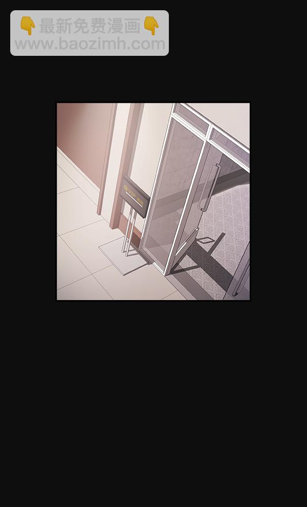 🍱实力至上校园 第30话 第34页