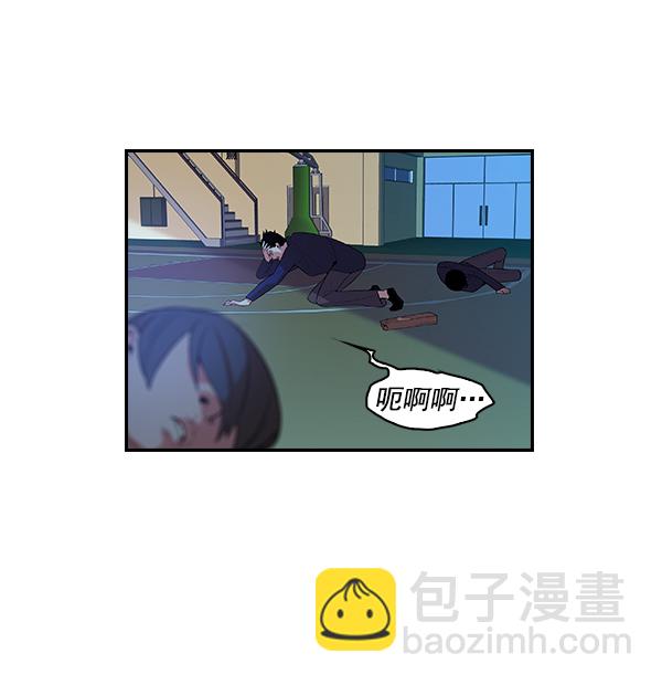 🍱实力至上校园 第4话 第3页