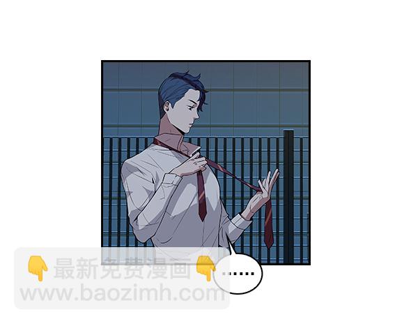 🍱实力至上校园 第4话 第33页