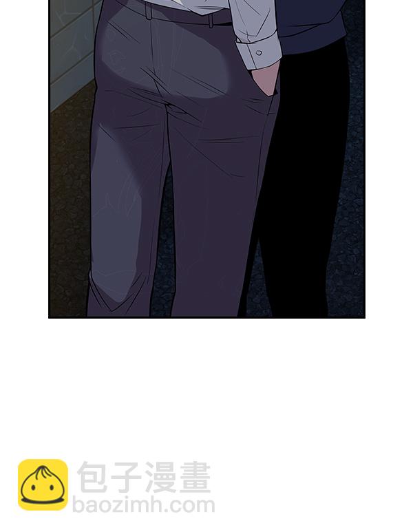 🍱实力至上校园 第4话 第37页