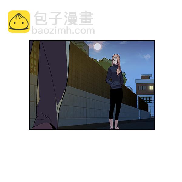 🍱实力至上校园 第4话 第45页
