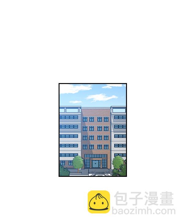 🍱实力至上校园 第4话 第47页