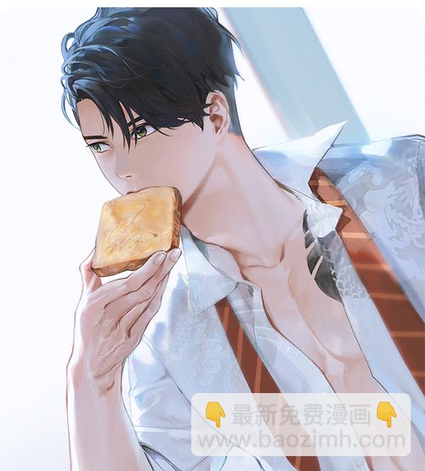 🍱实力至上校园 第32话 第12页