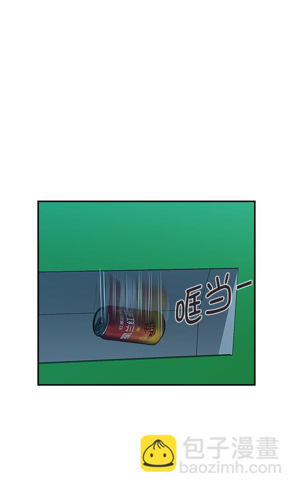 🍱实力至上校园 第34话 第14页