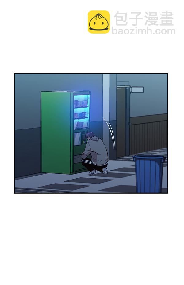 🍱实力至上校园 第34话 第15页