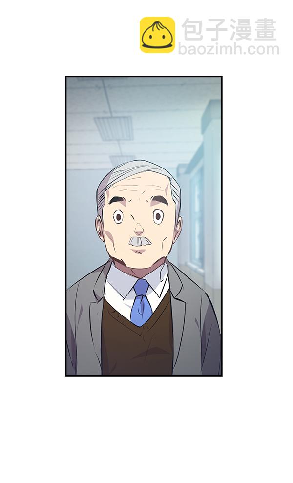 🍱实力至上校园 第34话 第9页