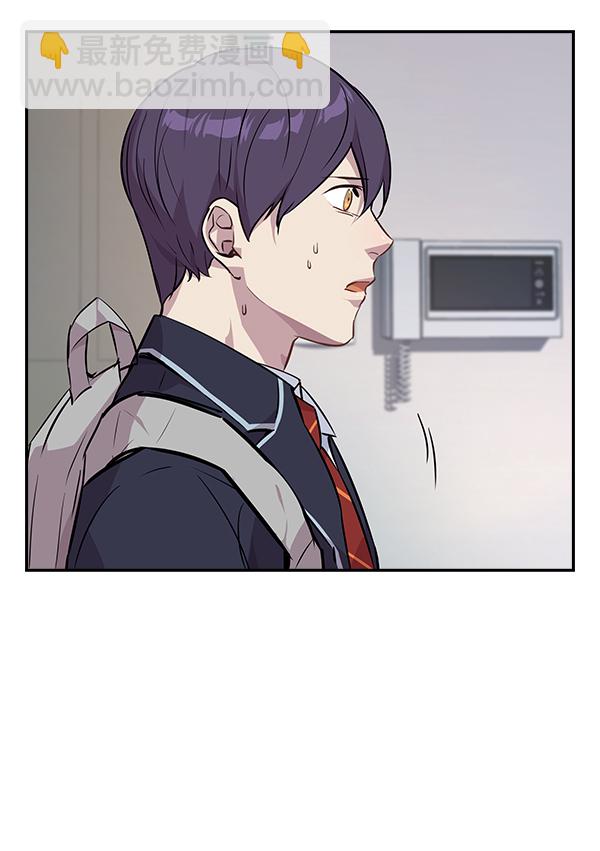 🍱实力至上校园 第36话 第36页