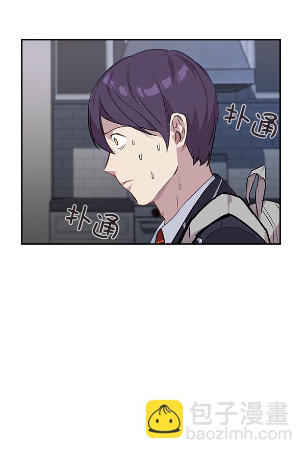 🍱实力至上校园 第36话 第49页